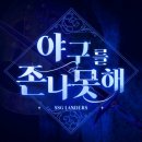 선싸인 | 칠월
