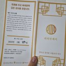 비비안 제이 이미지