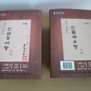 수림팩 이미지