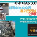 부영크리닝 이미지