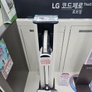 오거리스튜디오 | LG웨딩가전 알아보다 방문한 LG전자베스트샵 간석오거리점, 견적 비교 후기