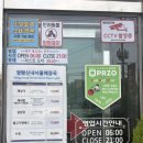 일대양평해장국 | 양평신내서울해장국 부평직영점(부평밥집, 부평해장국...가격, 위치, 솔직후기, 메뉴, 웨이팅, 영업시간...