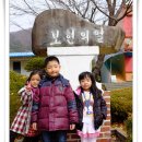 자천초등학교보현분교장 이미지