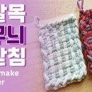 목공예A 이미지