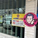 원조태평소국밥유천점 이미지