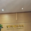 [강명선 샤브샤브]돼지고기 샤브샤브, 강명선샤브샤브에서 만난 깔끔한 맛의 재발견