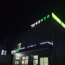 영천골프존파크 이미지