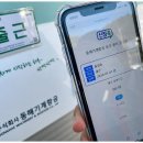 (주)동해글로벌