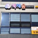 색채움미술교습소