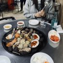 맥반석 커피 이미지
