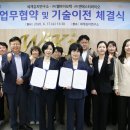 (주)엔에스티바이오 - 김포시 | (주)엔에스티바이오