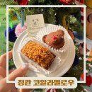 코알라멜로우 이미지