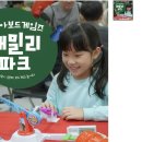 애니멀 패밀리 이미지