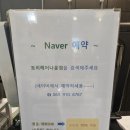 진포초교사거리2(어울림아파트 방향) | 나운동미용실 모즈토리에서 볼륨 매직 스트레이트파마를 하고 왔어요 #저렴한미용실 #군산모즈토리...