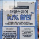 세븐일레븐 화성우정점
