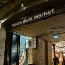 세븐마켓 이미지