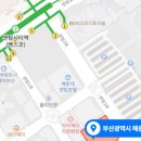 트럼프공인중개사무소 이미지