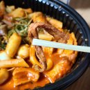 곱떡치떡&찜꽁찜닭 이미지