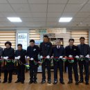 관산읍행정복지센터 이미지