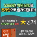 실기인강 여러분의 선택은?[전원장 vs 권원장] 이미지