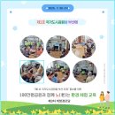 평도경로당 이미지