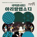 예산군문예회관 이미지