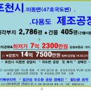 CU포천이동점 이미지