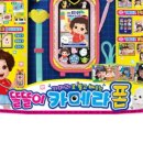 폰월드 이미지