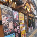 이차돌부산장림점 네이버블로그