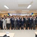 경남산업기술진흥법인