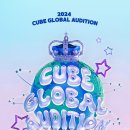 큐브엔터테인먼트 이미지