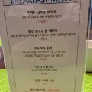 포텐퍼블릭 | 눈밭에서의 황제골프 : 2021 사우스스프링스CC 라운드 후기