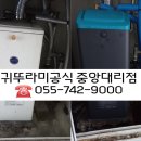 정촌경로당 이미지