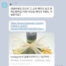 검단떡케이크 / 소주케이크 / 이벤트케이크 / 소주떡케이크 / 마전동떡케이크 / 인천떡케이크
