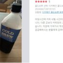 연두커피 인터내셔날(주) 이미지