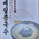 금화왕돈까스인하대점 이미지