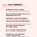 5살 (21년생)의 발달 특징과 부모님의 역할 이미지
