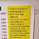 오라드 | [광주][운암동]33년왕십리...소꼬리, 족구이, 꼬리모듬찜(꼬리/사태/도가니) / 술맛나는 재방 후기