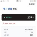 카카오 이미지