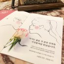 바로연 결혼정보 | 강남 결혼정보회사 여기서 결혼 로망 이뤘네요