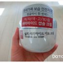유진할인마트