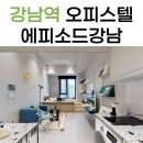 양재부동산중개사무소 이미지