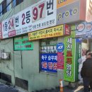 세진정보통신 이미지