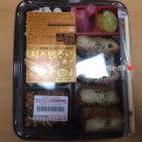 CU중계주공 | CU편의점 CU도시락 치즈만수르 돈까스 후기