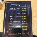 원미숯불바베큐 이미지