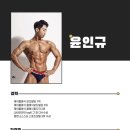 유니크바디짐 이미지