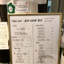 릴리슈쿠키 이미지