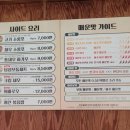 평촌먹거리촌 3문 옆 이미지