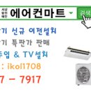 풍림에어컨 이미지