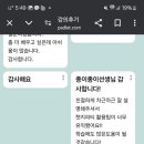 아이원컴퍼니 이미지